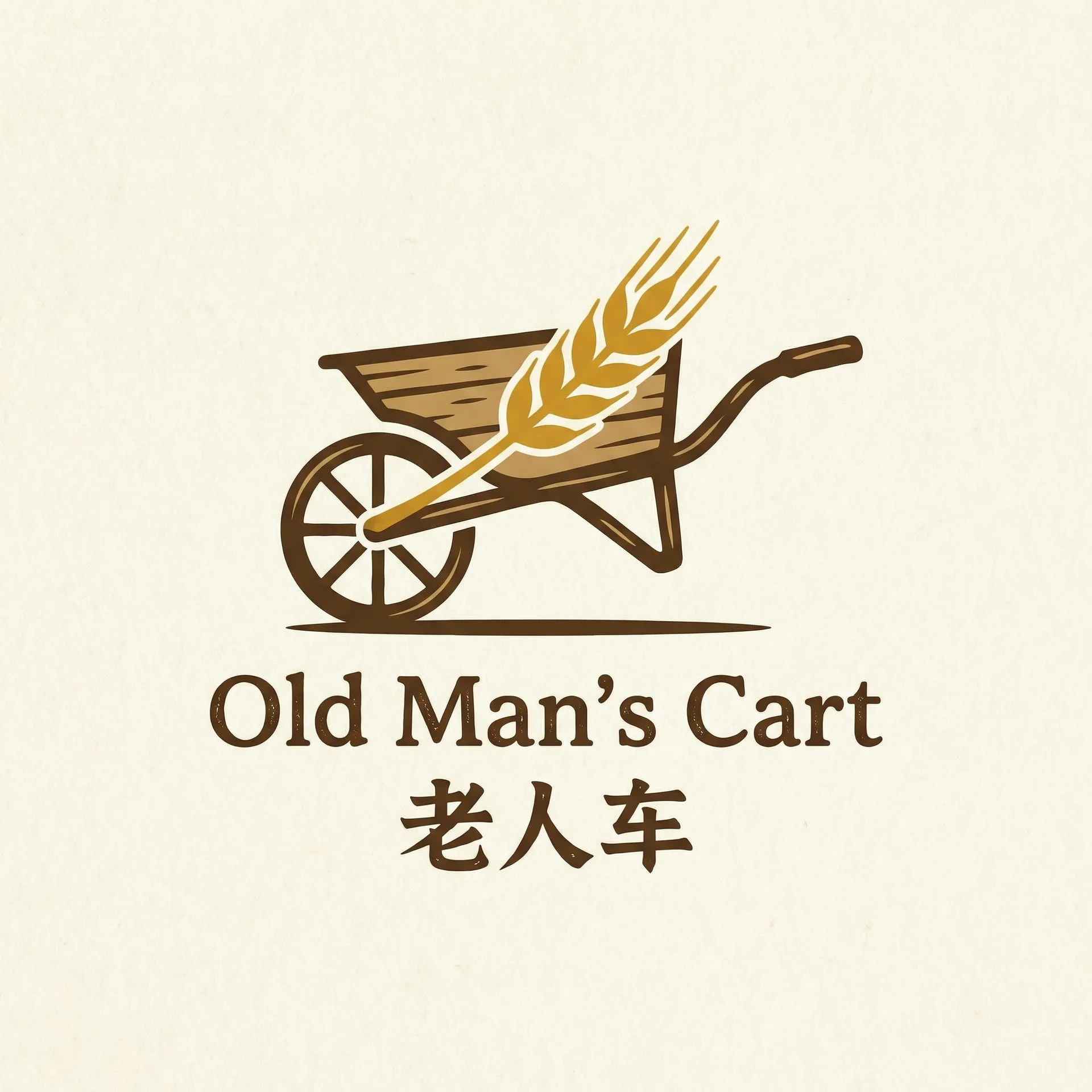 2828手机福利院 乡村田园网站标志